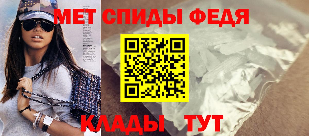 Шадринск  АМФЕТАМИН 97%  Вход с VPN 