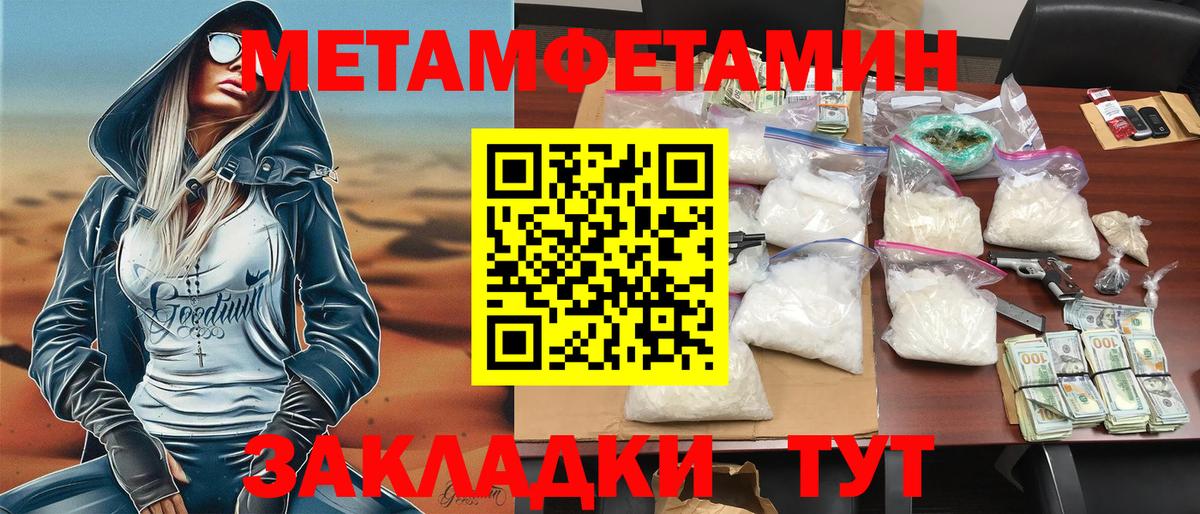 АМФ Premium Шадринск