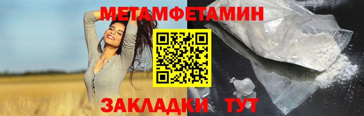 Каннабис  А ПВП СОЛЬ   Шадринск  ЭКСТАЗИ  Вход с VPN  ГАШИШ  Меф МЯУ МЯУ  