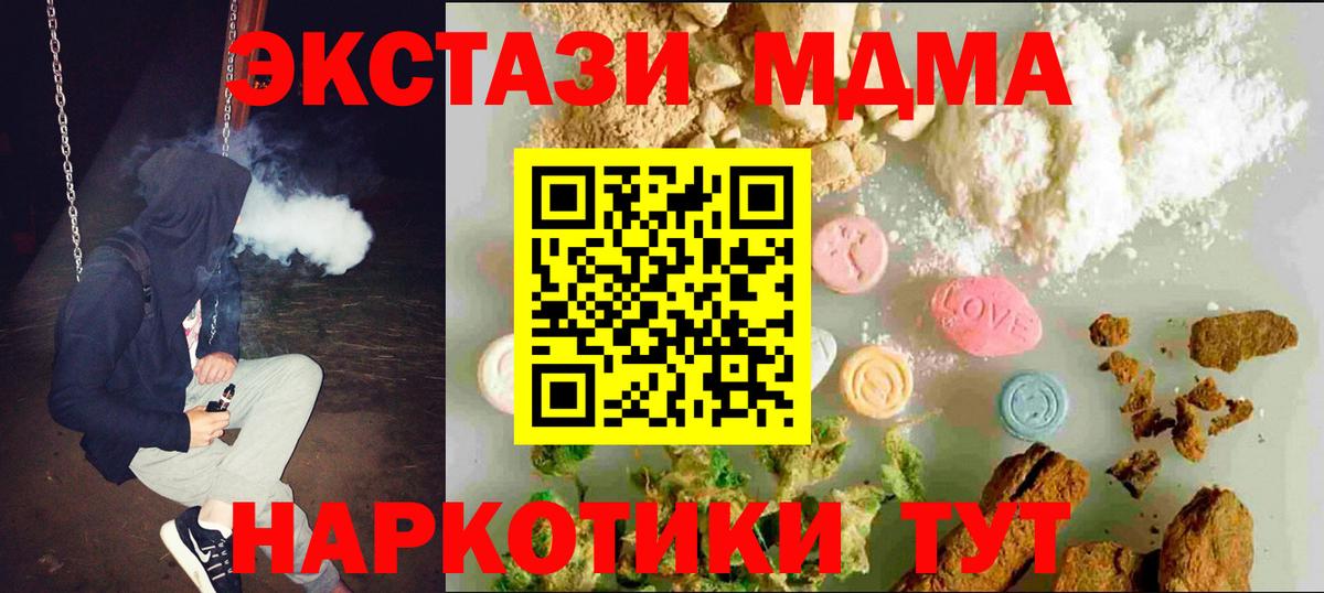 Ecstasy Philipp Plein Шадринск