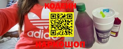 мефедрон Ливны