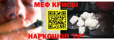 первитин Лесосибирск