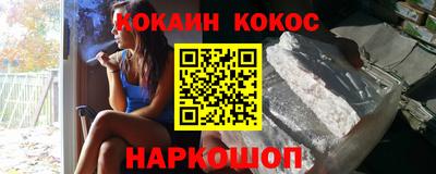 первитин Лесосибирск
