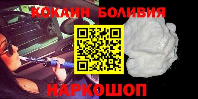 первитин Лесосибирск