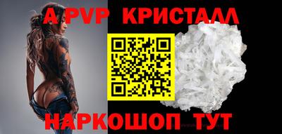 первитин Лесосибирск