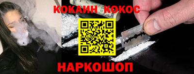 мефедрон Ливны