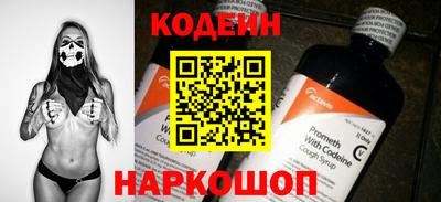 мефедрон Ливны