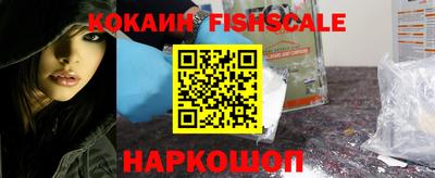 первитин Лесосибирск