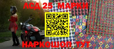 первитин Лесосибирск