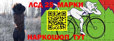 первитин Лесосибирск