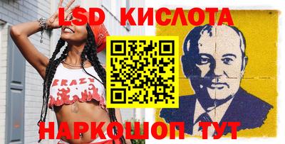 мефедрон Ливны
