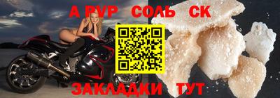 мефедрон Ливны