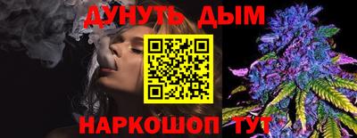 мефедрон Ливны