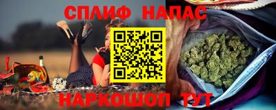 мефедрон Ливны