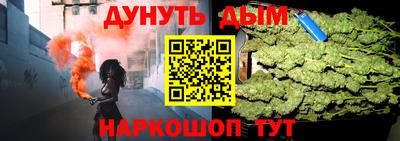 мефедрон Ливны