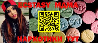 мефедрон Ливны
