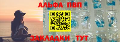мефедрон Ливны