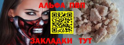 мефедрон Ливны