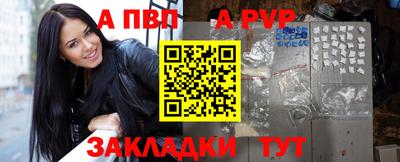 первитин Лесосибирск