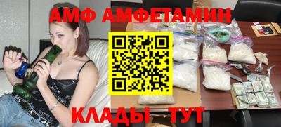 мефедрон Ливны