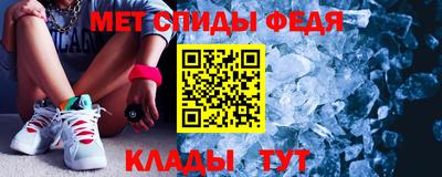 первитин Лесосибирск