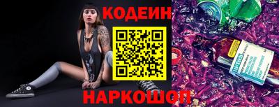 первитин Лесосибирск