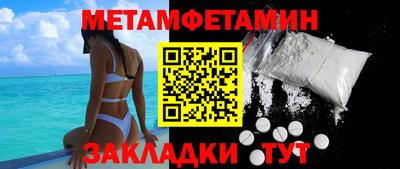 мефедрон Ливны