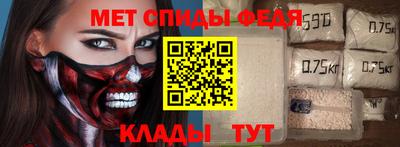 первитин Лесосибирск