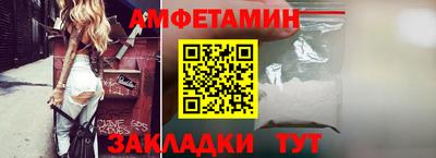 первитин Лесосибирск