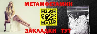 мефедрон Ливны