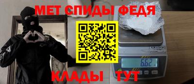 первитин Лесосибирск