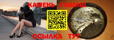 мефедрон Ливны