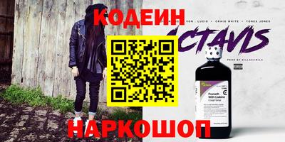 первитин Лесосибирск