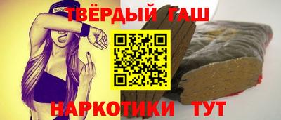 мефедрон Ливны