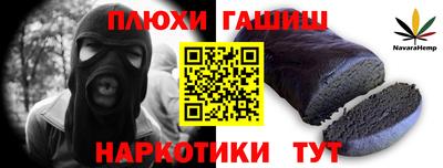 мефедрон Ливны