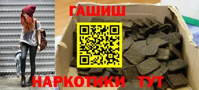 мефедрон Ливны