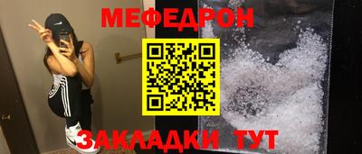 герыч Ликино-Дулёво