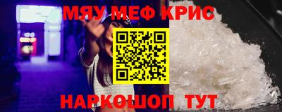первитин Лесосибирск