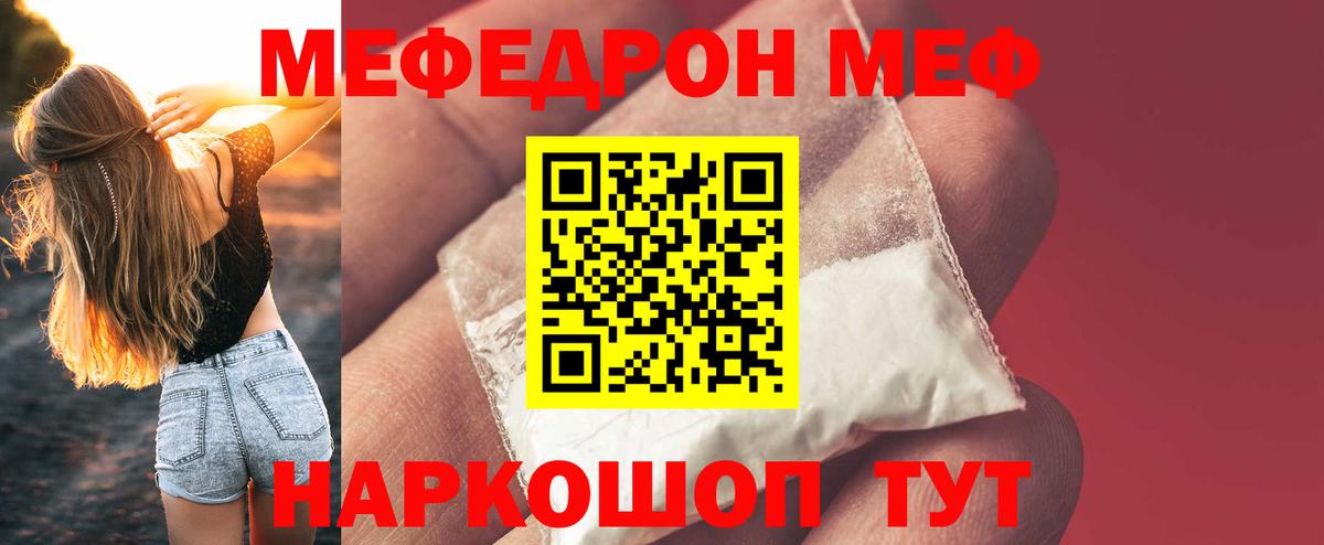 АМФЕТАМИН Шадринск